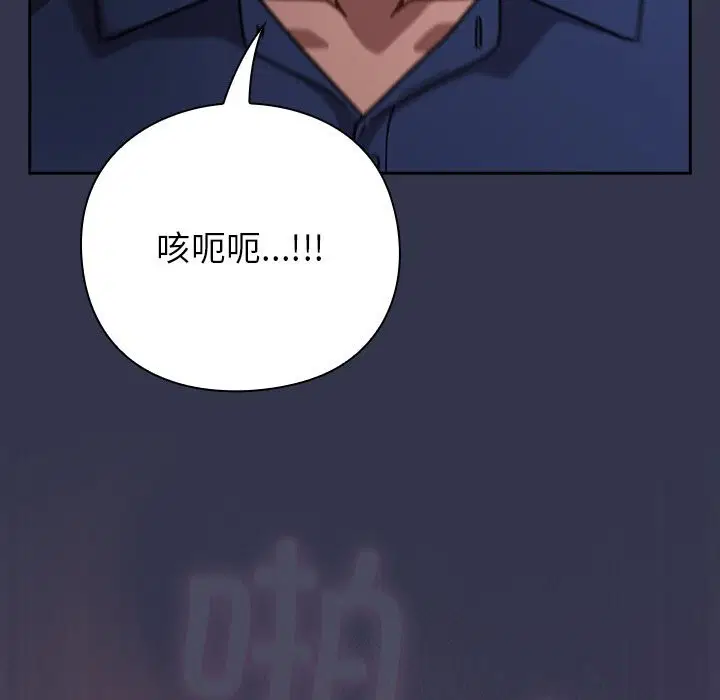 第15話
