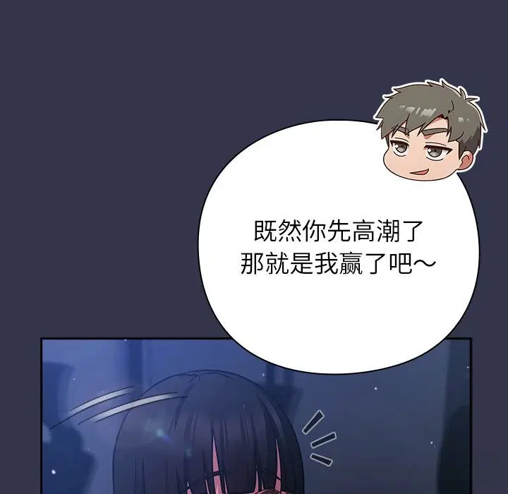 第15話