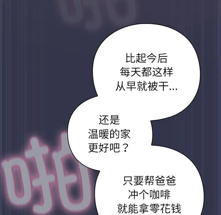 第15話