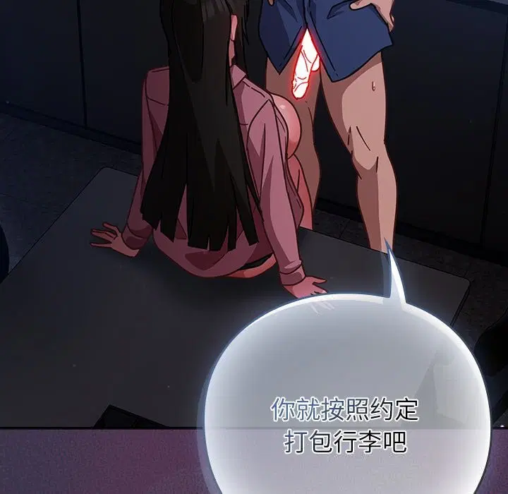 第15話