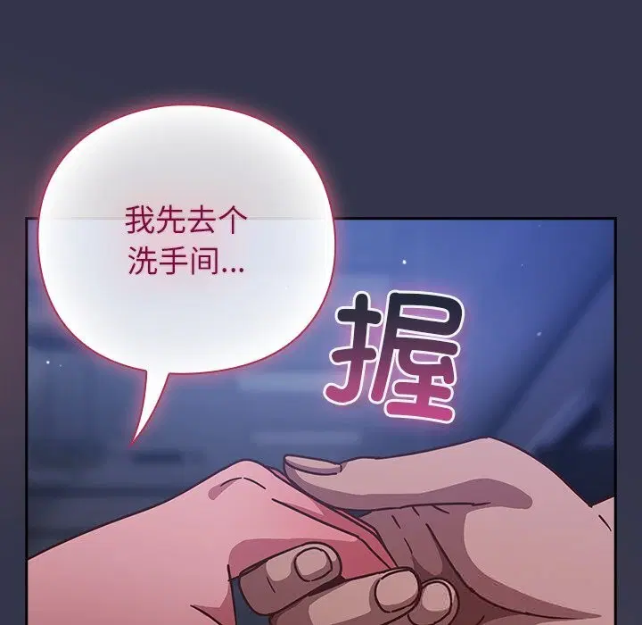 第15話