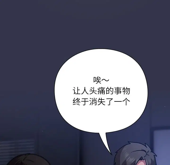 第15話