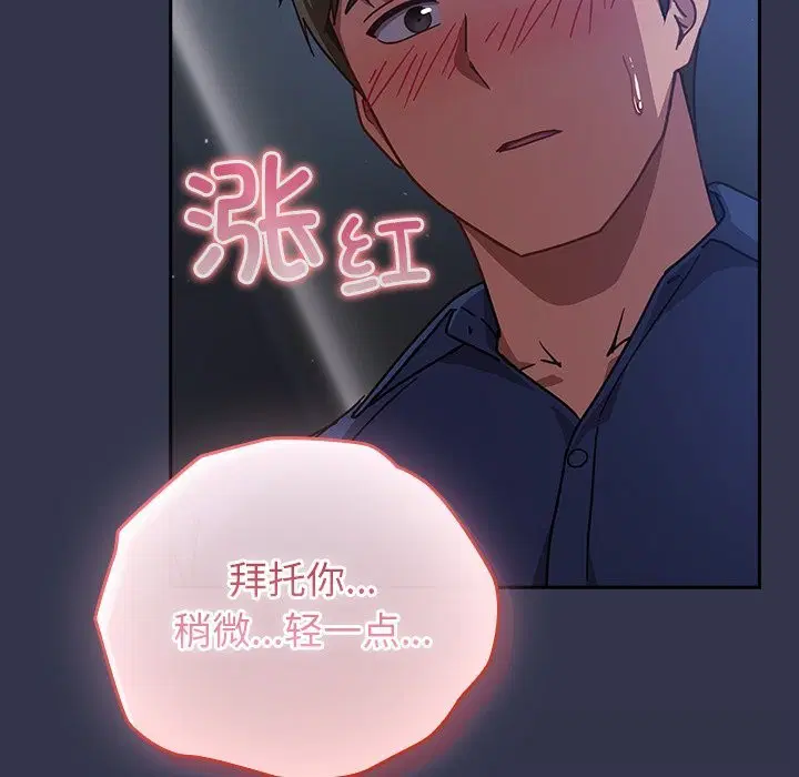 第15話