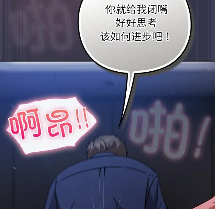 第15話