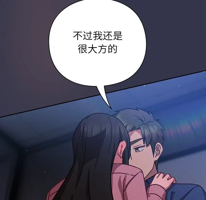 第15話
