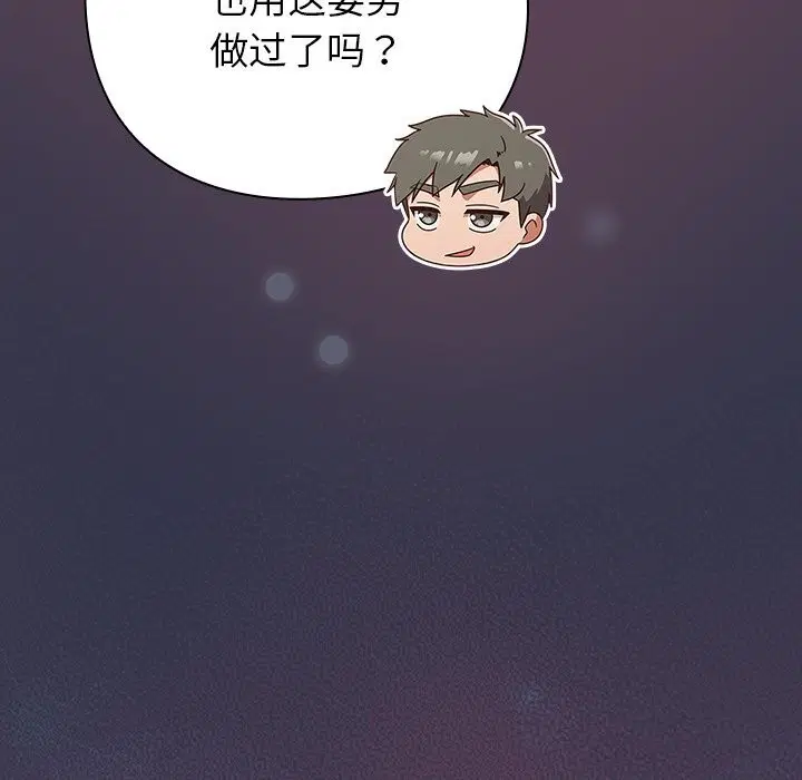 第15話