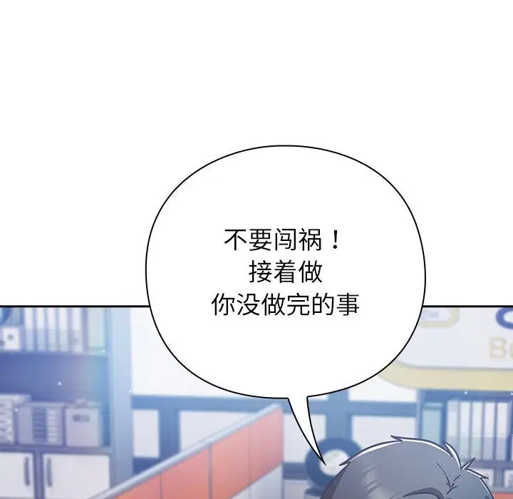 第16話