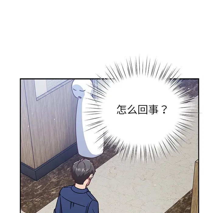 第16話