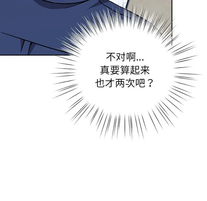 第16話