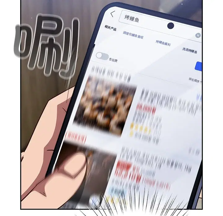 第16話