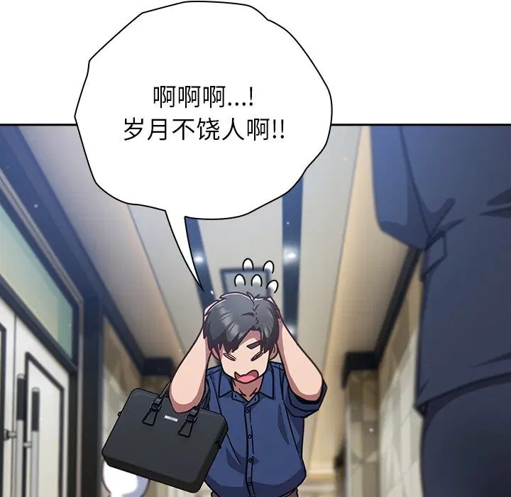 第16話