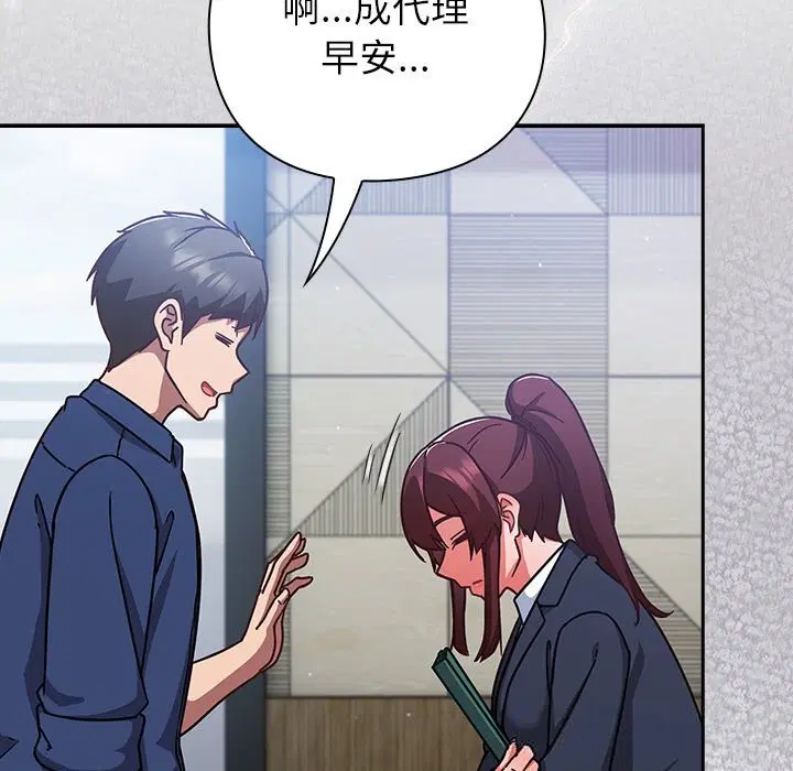 第16話