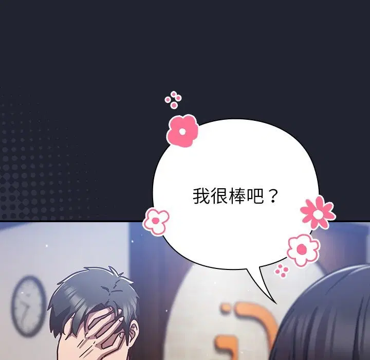 第16話