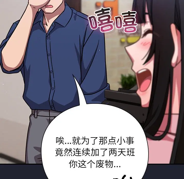 第16話