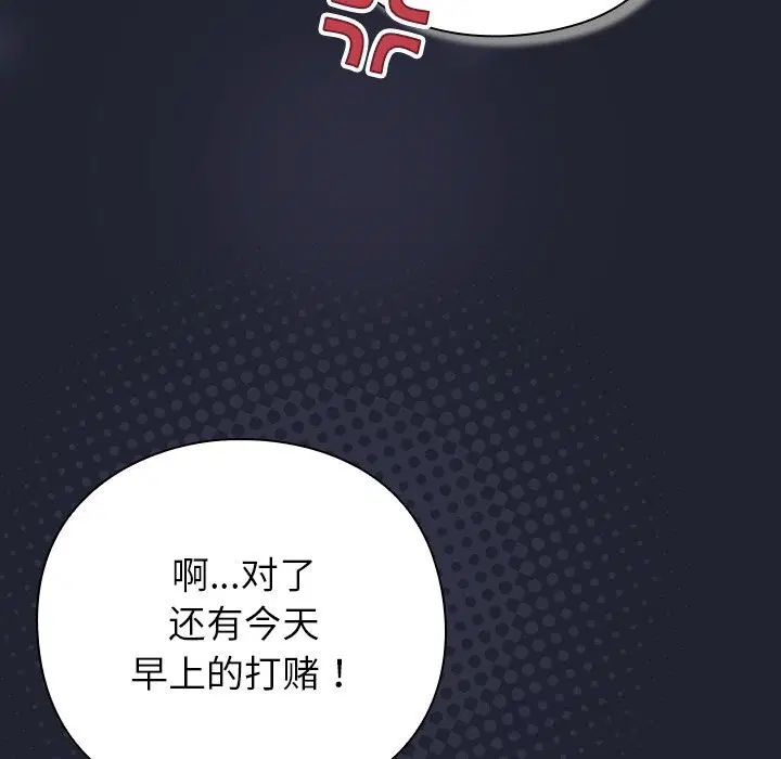 第16話