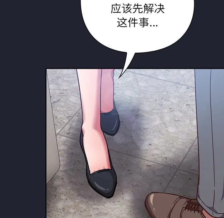 第16話