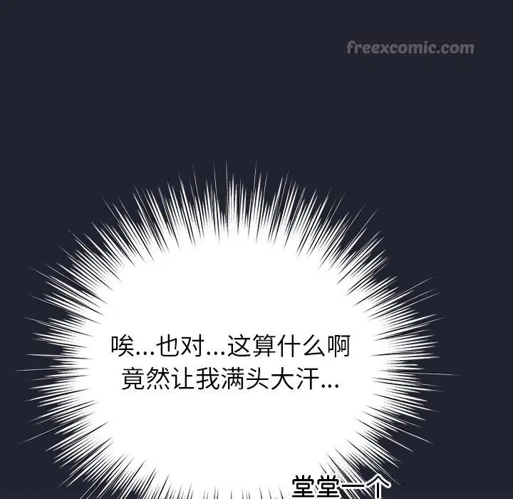 第16話
