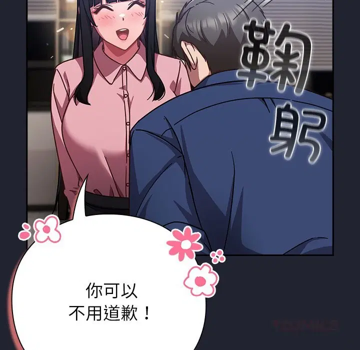 第16話