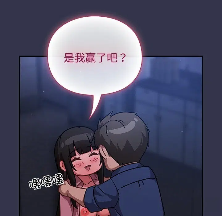 第16話