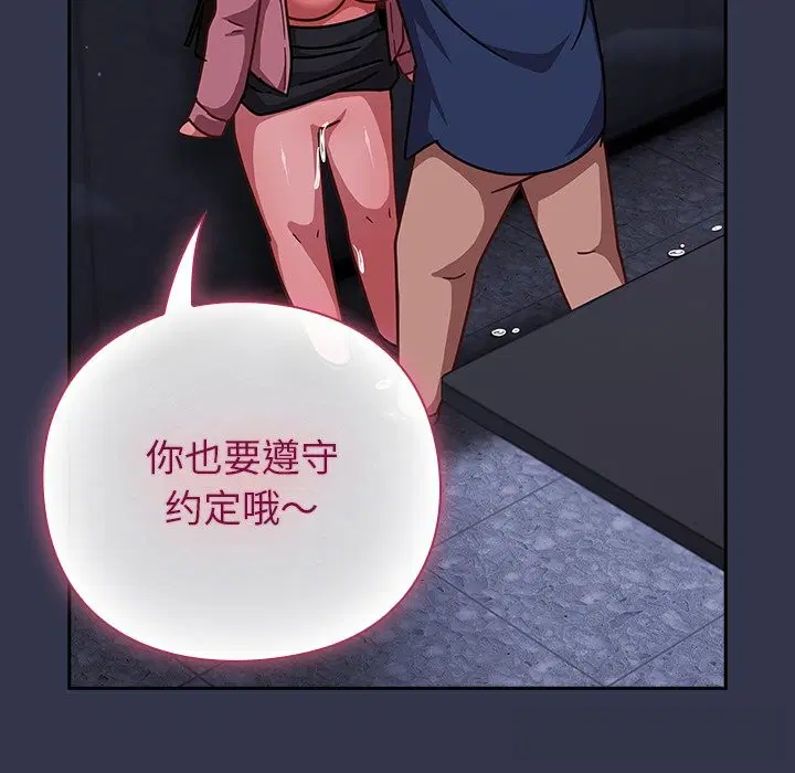 第16話