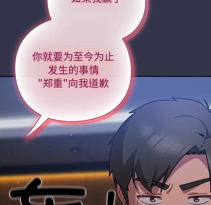 第16話