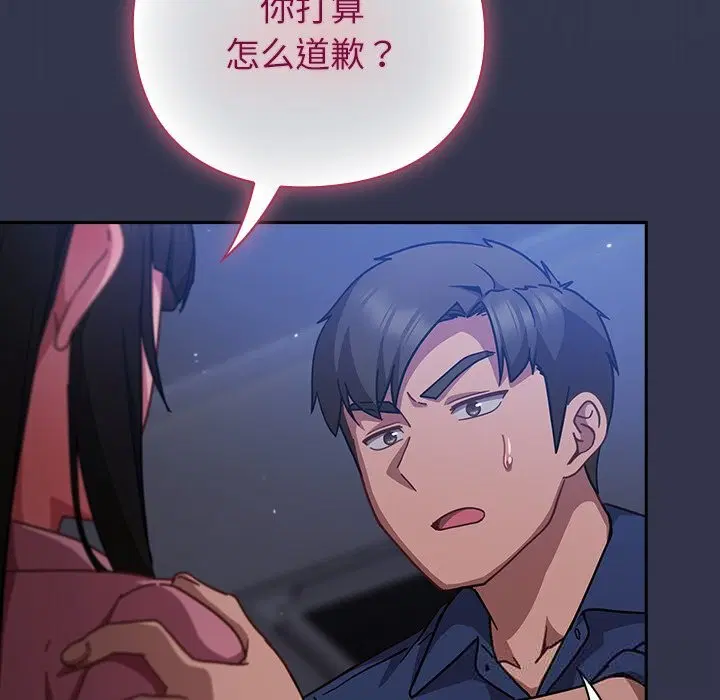 第16話