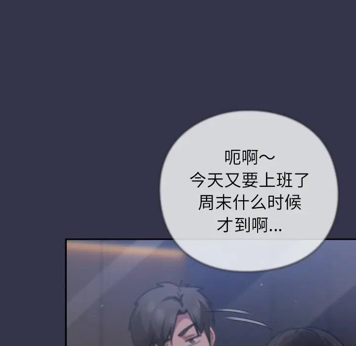第16話