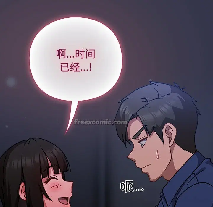 第16話