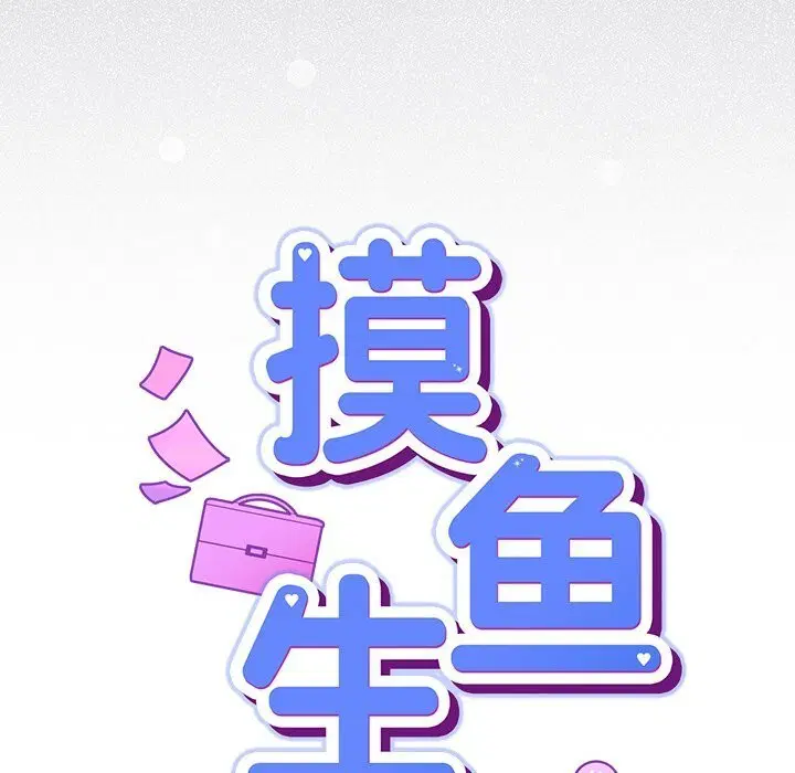 第16話