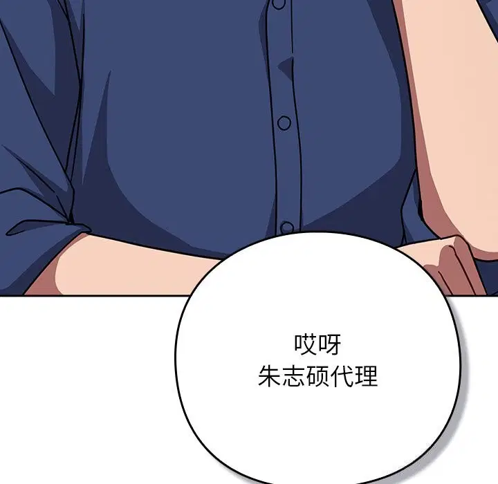 第16話