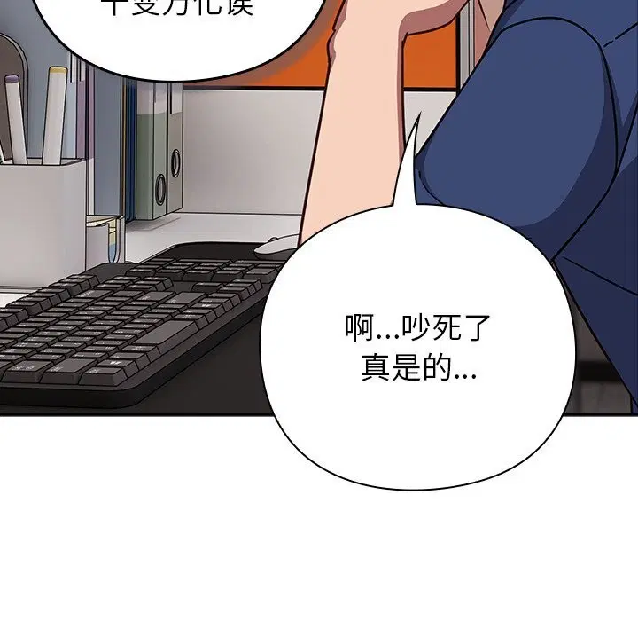 第16話