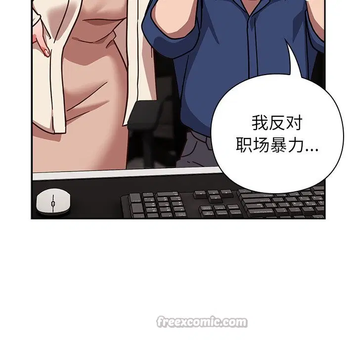 第16話