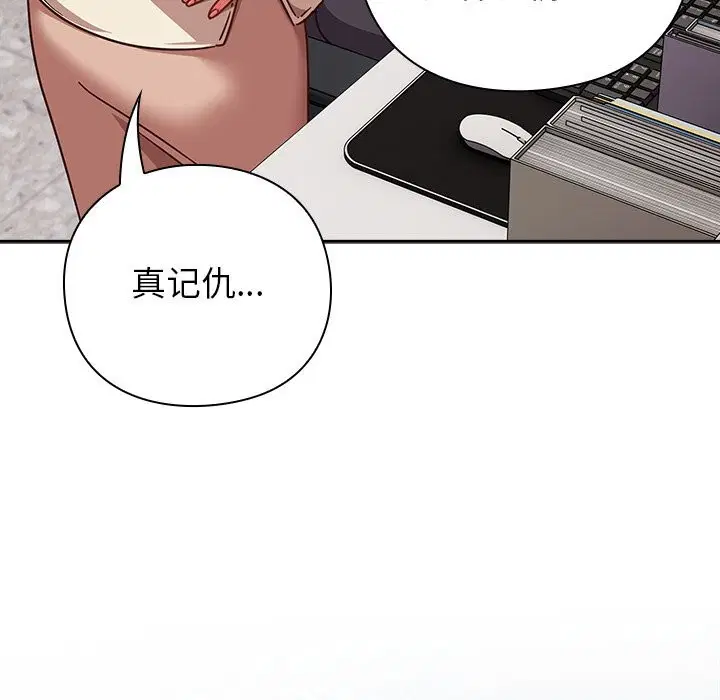 第16話