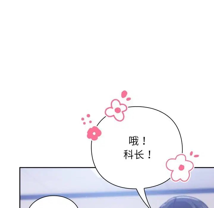 第16話