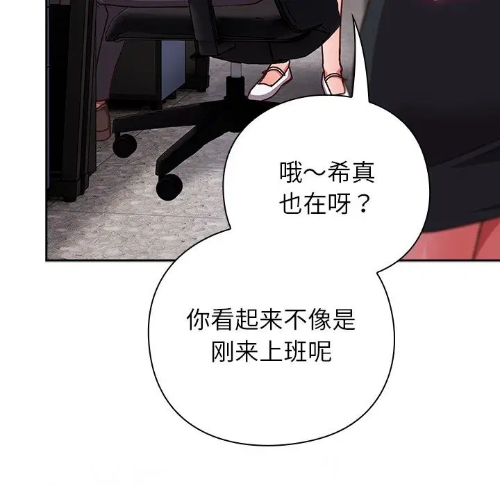 第16話
