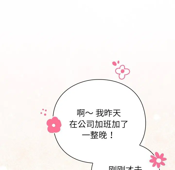 第16話