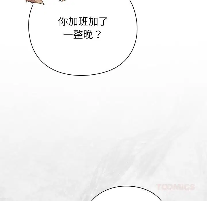 第16話