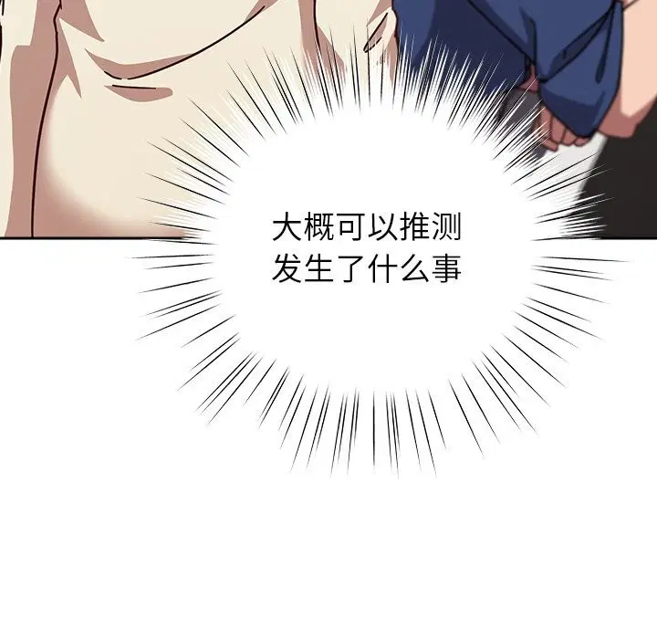 第16話