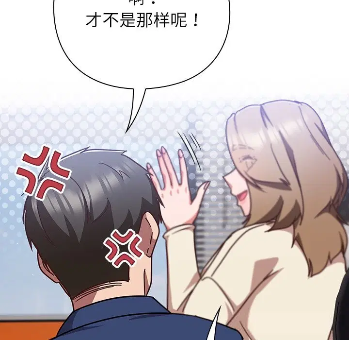 第16話