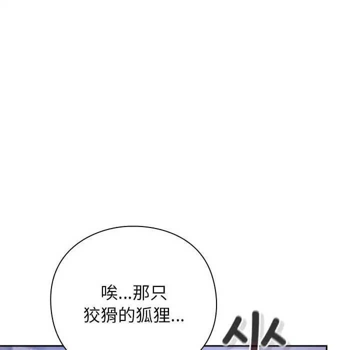 第16話