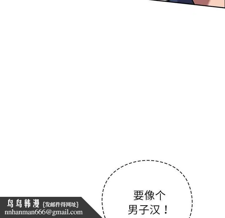 第16話