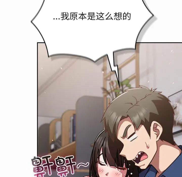 第17話