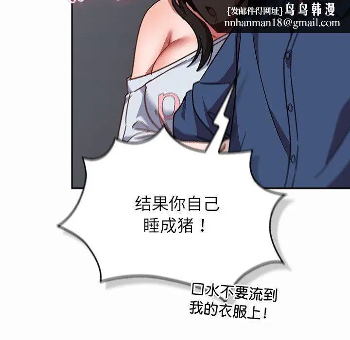 第17話