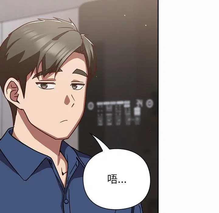 第17話