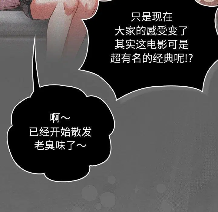 第17話