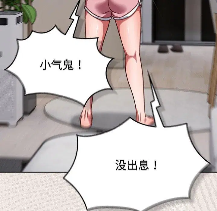 第17話