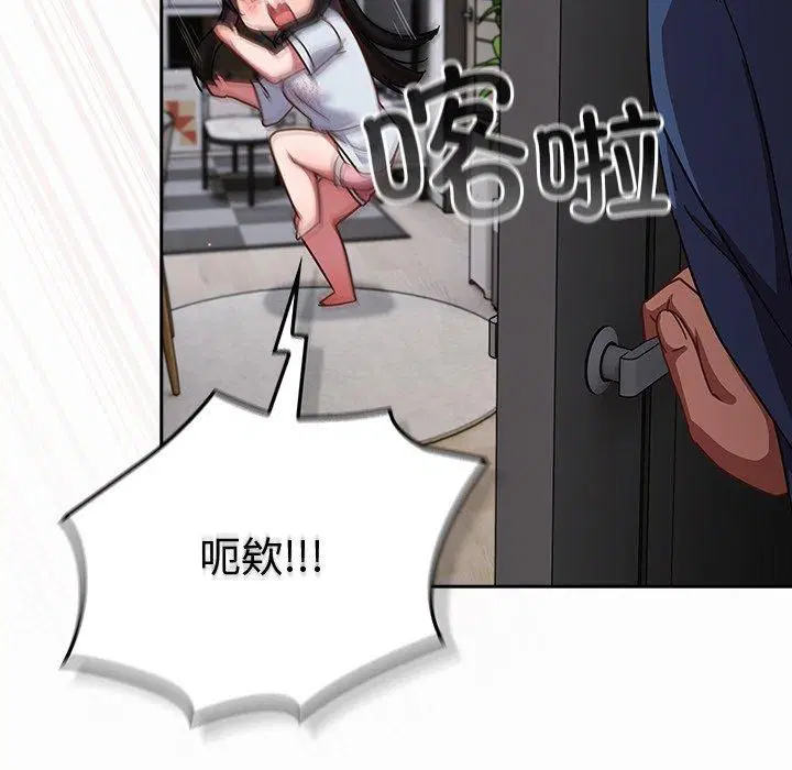 第17話