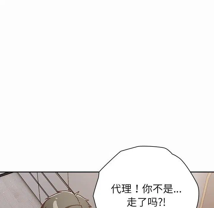 第17話