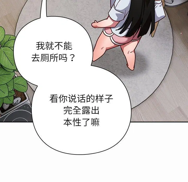 第17話