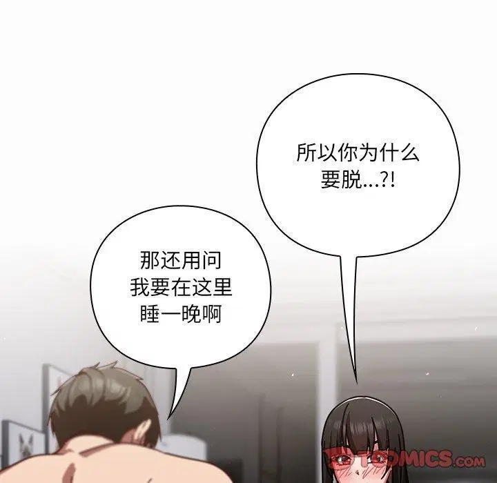 第17話